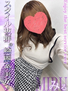 みる